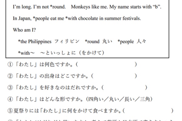 働く主婦の独り言 英語教育