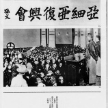 『期待と批判』の画像