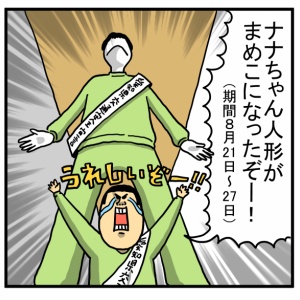 8c3b54f3.png