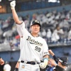 各球団のネクストラオウｗｗｗｗｗｗｗｗ