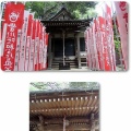 板橋十景・松月院