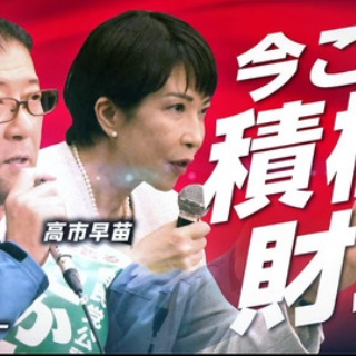 斎京四郎ブログ（新潟県議会議員：上越市）