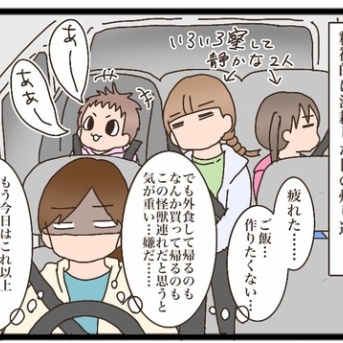 今日もがんばろ