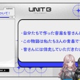 【ホロライブ】mekPark『UNIT B』初配信感想まとめ（前編）