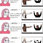 【馬鹿】記者「この映画､なぜ黒人が出てないのか｣ 監督「1750年代のデンマークを舞台にしてるからね｣