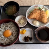 �إ������ �㽧����ե�󥯥�������ˡ֥����ե饤�ȥ��饹Ч�פ�������٤β���