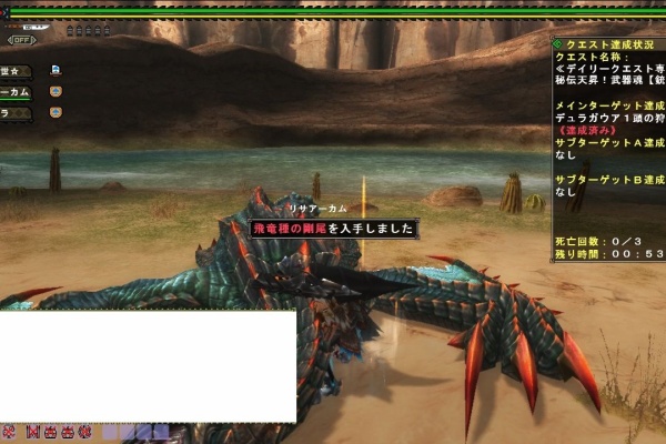 Mhf 元鯖３ まるコゲ猟団 のまるコゲ狩猟生活 怒り時ブレスは結構熱い Mhfg まるコゲ狩猟日記