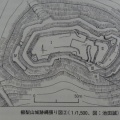 まんのう町図書館郷土史講座NO４　西長尾城は土佐軍によって大改修され「国吉城」となった。