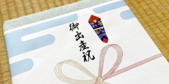 この間、親戚から出産祝いを受け取ったんです。私の両親にはそれぞれ兄弟がいるんですが、母の兄の家族からだけ出産祝いがなかったんです。