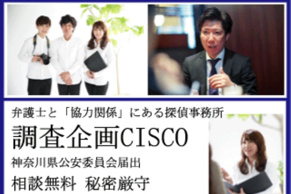 浴室の盗撮防止対策 職業 探偵 Ciscoのpunk人生diary