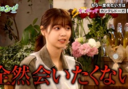 【衝撃】西野七瀬、彼氏ができても「全然会いたくない」←彼氏じゃなくね？ｗｗｗ