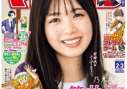 【朗報】筒井あやめちゃん、最新のビジュアルがこちらwwwwww