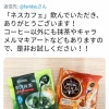 【朗報】ダルビッシュさん、ネスカフェのCMほぼ内定 	