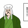 【1話】伊東義祐の生涯～戦国大名史上、最も悲惨な最期～