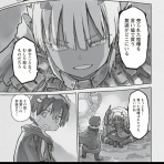 奈落読取図~メイドインアビスの考察サイト~