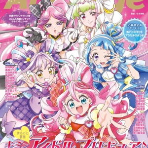 キミとアイドルプリキュア♪」キャラクタースリーブ : アニメ＆漫画