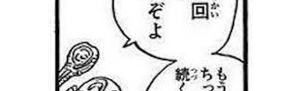 漫画は作者が終わらせたい時に終わらせてやれよ