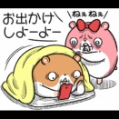 お出かけしたい VS 家にいたい