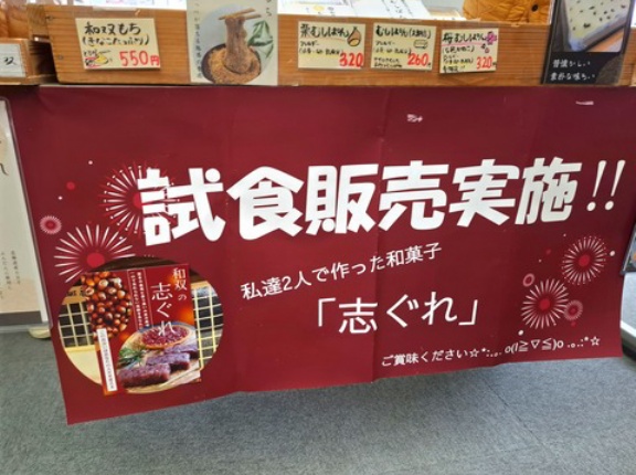 ANBAKE和双　香川県三豊市