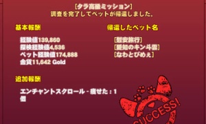 今どき「痩せた」とか需要あるのかな…ｗ