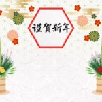 【悲報】昭和の象徴こと年賀状さん、逝くWMWMWMWMWMWMWMWMWMWMWMWMWMWMWMWMWMWMWMWMWM