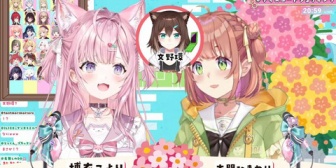 【にじホロ】こより、半年ぶりディスコードショッキングでほんひま登場『ホロライブになりたいほんひま』『にじホロARKやれたらいいね』→ 次回ゲスト野良猫