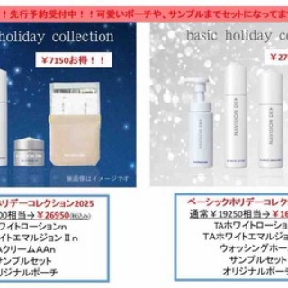 あけみ皮フ科クリニックのblog