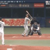 【阪神vs.侍ジャパン】侍ジャパン山本、近本に一発を浴びて1点を失う