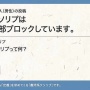 実在するクソリプを集めた『クソリプかるた』爆誕！見てるだけでイライラするわｗｗｗｗｗ