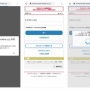 【必見】ドコモがNTTを装ったフィッシングSMSへの注意を呼びかけ！気をつけろおおおおお