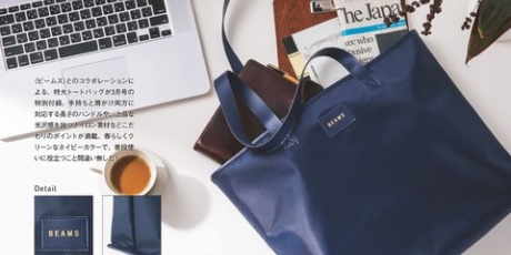 雑誌付録パトロール Men S Joker メンズジョーカー