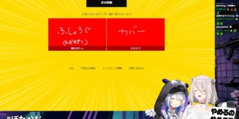 【ホロライブ】Q.天音かなたがギリギリ握り潰せないものは?A.ししろん「不祥事」かなたそ「カバー」(※冗談です)