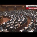 【真っ先にスマホ農場の規制を】SNS規制法成立 選挙の偽情報対策