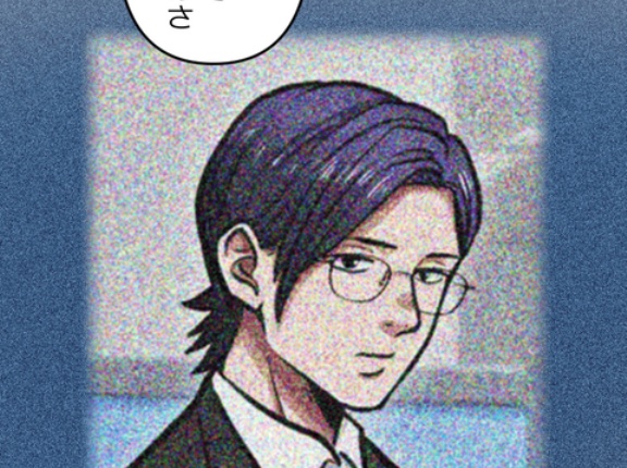 【2話】野口と佐千子　今川と牧村　落日と光芒編