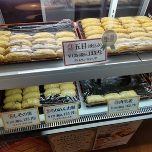 栃木県 足利市 アウトレットスイーツロピア 足利店 佐野アウトレットのお隣の市でロピアのスイーツ工場のアウトレット 大食いグルメなランチ