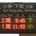 関西のJRへようこそ！