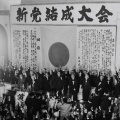 【今すぐ解党を】自民党が立党70周年【動画】