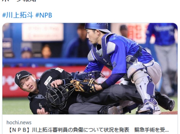 【野球】川上拓斗審判員は緊急手術受け集中治療室で治療中　１６日の試合でバットが側頭部直撃　ＮＰＢが状況を発表