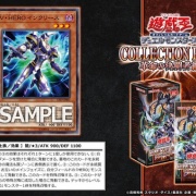 遊戯王OCG】V・HERO全種類出てくれて嬉しい : スターライト速報