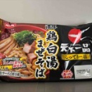 【マイナビニュース連載】「天下一品」監修の濃厚鶏白湯チルド麺&カップ麺を実食! 本物を知っているからこそ気づいた"本気"
