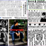 もっとブルース・リーを　Bruce Lee Research