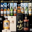 【whisky777ブログ更新❗️】本日【8/28(木)⏰17時～販売❗️リカーズベストのウイスキーくじ】(6600円)ハズレてもIWハーパー　カベルネリザーブ　08月28日 00:20現更新