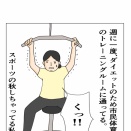 どうしてもやめられないこと