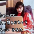 カラオケ映像で「この美少女は誰？」→本人降臨　正体に「え、セーラームーンでめちゃ可愛かった子じゃん」