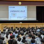 いのちの授業　鈴木中人