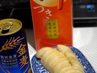 大根のぬか漬け で 呑んだくれ