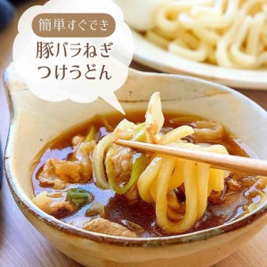 みとん ♡レンジで簡単！濃厚肉みそ和え麺♡【#簡単レシピ #時短 #節約 #火を