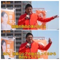 【口を開けばデマ】神谷宗幣氏「秋田美人には白系ロシアの血が流れていて色白」【動画】