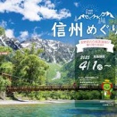 標高差も考えず最高の景色に魅せられはやる気持ちを抑えられず酸欠で途中で下山