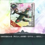 艦これ速報　艦隊これくしょんまとめ